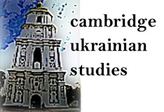 У Кембриджському Університеті пройде фестиваль українського кіно
